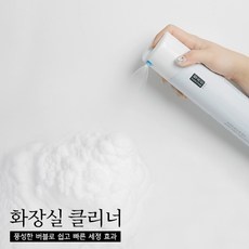 당신만 모르는 청소신 할인 제품 TOP 5