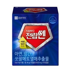 이걸 아직 안사? 카리토포텐 추천 아이템 TOP 5