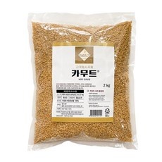 최근 잘 나가는 카무트 추천 정보 탑 5