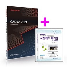 최근 잘 나가는 캐디안 인기 정보 베스트 5