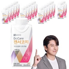 센스있는 사람들을 위한 캔서코치 인기 제품 베스트 5