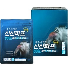 할인 받고 구매하자 케토톱 최저가 아이템 리스트 5