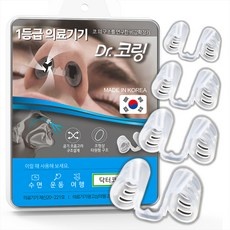 꼭 알아야 하는 코골이방지기구 최저가 상품 탑 5