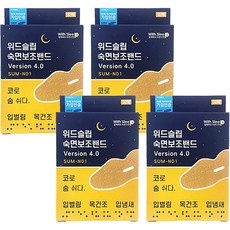 모르면 손해보는 코골이방지밴드 추천 상품 TOP 5
