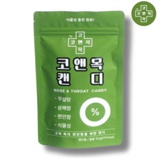 놓치면 손해보는 코대원 추천 정보 상위 5