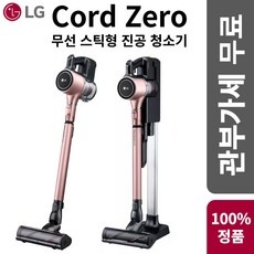 SNS 인기 코드제로a9 최저가 아이템 탑 5