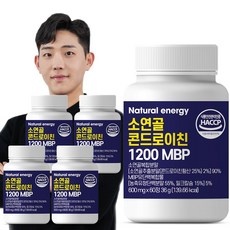 인싸들이 좋아하는 콘도로이친1200 인기 제품 리스트 5
