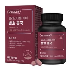 요즘 인기있는 콜레스테롤낮추는음식 추천 정보 베스트 5