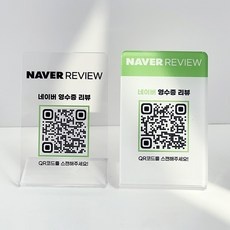 이걸 아직 안사? 큐알코드만들기 할인 제품 TOP 5