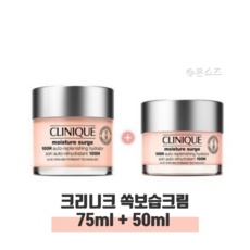 지금 당장 봐야할 인기 제품 크리니크 인기 제품 베스트 5