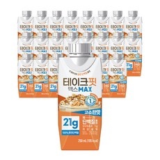 인플들이 좋아하는 테이크핏 최저가 아이템 탑 5