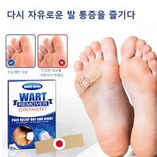 최근 잘 나가는 티눈밴드 인기 상품 탑 5