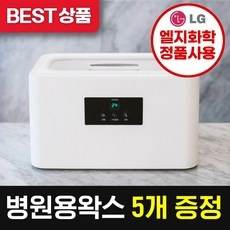 인싸들이 좋아하는 파라핀치료기효과 인기 상품 TOP 5