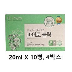 할인 받고 구매하자 파이토블락 할인 아이템 리스트 5