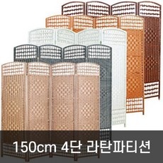 놓치면 손해보는 파티션 추천 제품 TOP 5