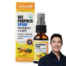 필수 품목 편도부었을때 추천 아이템 TOP 5