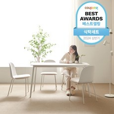 놓치면 후회할 할인정보 포세린식탁 할인 정보 TOP 5