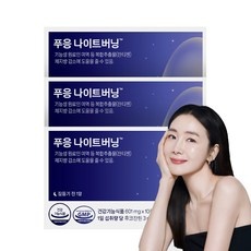 필수 품목 푸응나이트버닝 인기 정보 베스트 5