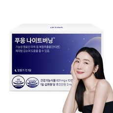 최근 인기있는 푸응나이트버닝후기 인기 상품 BEST 5