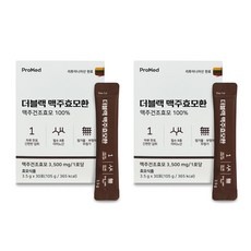 요즘 인기있는 프로메드맥주효모 인기 제품 TOP 5