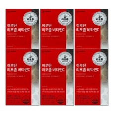 인싸들이 좋아하는 하루틴리포좀비타민C 추천 상품 리스트 5