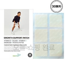 나만 알고싶은 하우투키 할인 제품 BEST 5