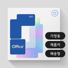 놓치면 후회할 할인정보 한글과컴퓨터무료다운로드 추천 정보 TOP 5