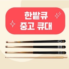 유튜브 인기 한밭큐 할인 제품 리스트 5