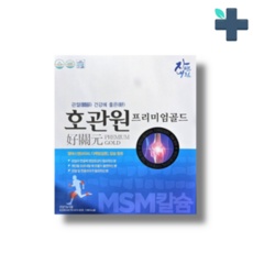 당신만 모르는 호관원 할인 아이템 BEST 5