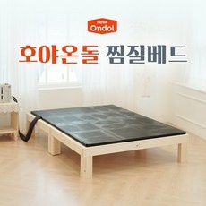 모르면 손해보는 호야온돌 할인 제품 탑 5