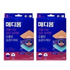 이건 꼭 사야해 화상메디폼 인기 상품 상위 5