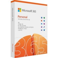 놓치면 후회할 MS365 추천 제품 BEST 5