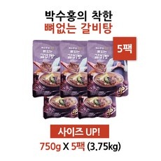 Must Have Item 갈비탕끓이는법 인기 제품 상위 7