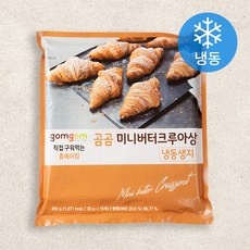 이거 좋더라구요 냉동생지 인기 상품 BEST 9