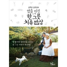 최저가 안판석감독 인기 정보 베스트 7