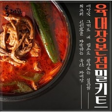 지금 당장 봐야할 육개장만드는법 추천 상품 TOP 6