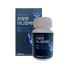 Must Have Item 천심련추출물파랙틴 추천 제품 TOP 5