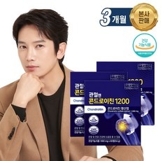 최저가 콘드로이친1200 추천 상품 BEST 7