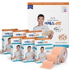 꼭 알아야 하는 키네시오테이프 인기 정보 베스트 5