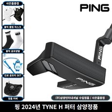 최고의 선택 핑퍼터 추천 정보 상위 7